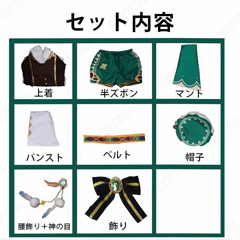 イベント