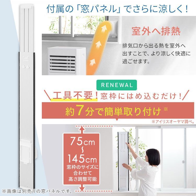 ポータブルクーラー
