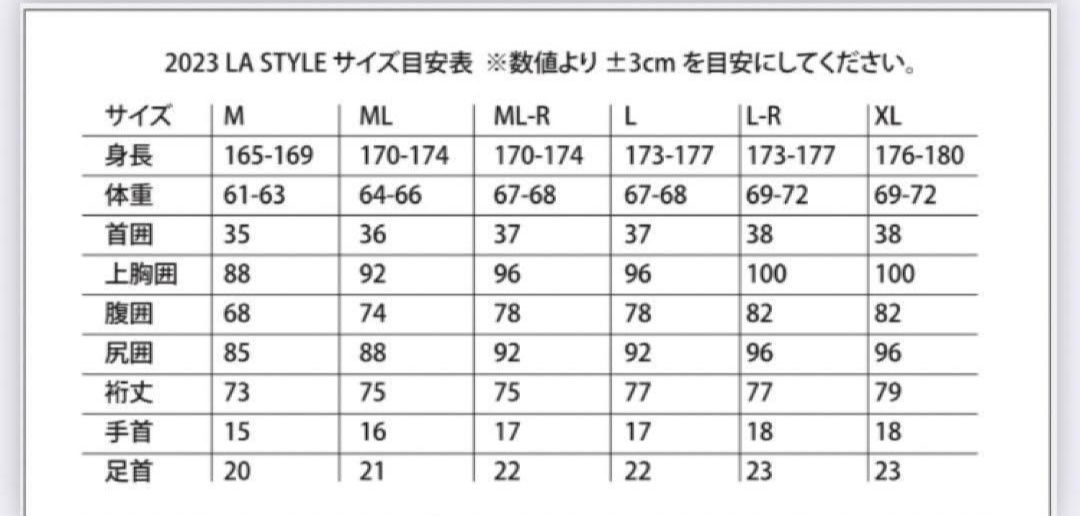 ウエットスーツ フルスーツ