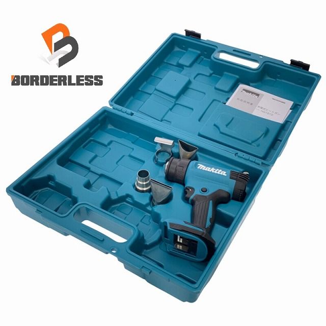 makita マキタ 18V 充電式ヒートガン HG181DZK 青|ブルー 本体 パーツ ケース 109068