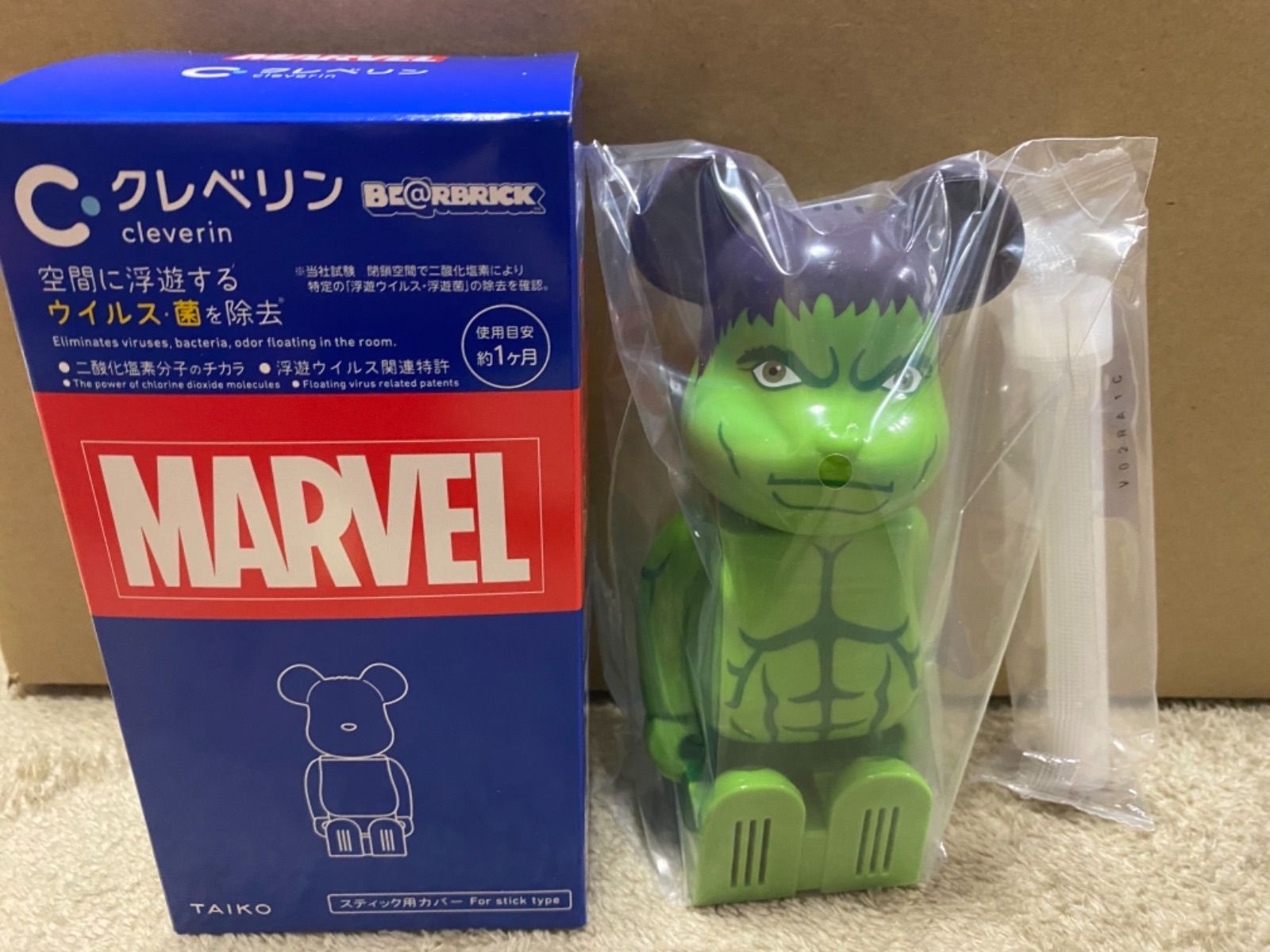 新品未使用】クレベリン×ベアブリック(マーベルデザイン) 8個入×2箱 新品未使用】クレベリン×ベアブリック(マーベルデザイン) 8個入×2箱