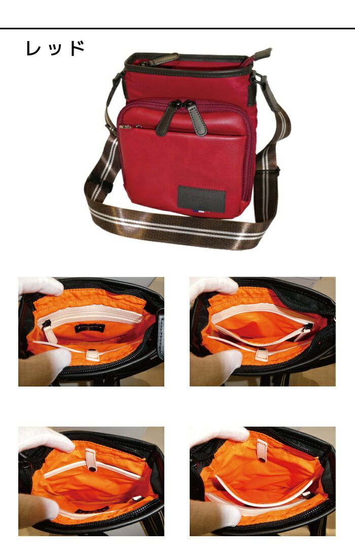 カステルバジャック CASTELBAJAC  コロ3 COLO3 タテ型ショルダーバッグ 055132 55132 ikt02 カステルバジャック CASTELBAJAC コロ3 COLO3 タテ型ショルダーバッグ