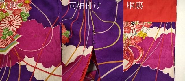 7歳 メンズファッション 平和屋着物[]アンティーク 大正ロマン