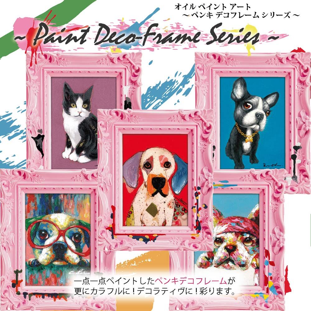 絵画　壁掛　油絵　動物アート 絵画壁掛油絵動物アート