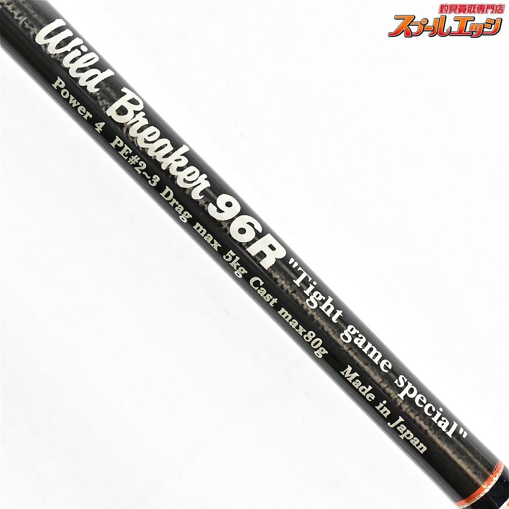 MCワークス MC Wild Breaker96R WORKS ワイルドブレイカー96R