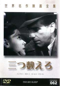 みちる様専用☆ 洋画 DVDまとめ売り③ - メルカリ