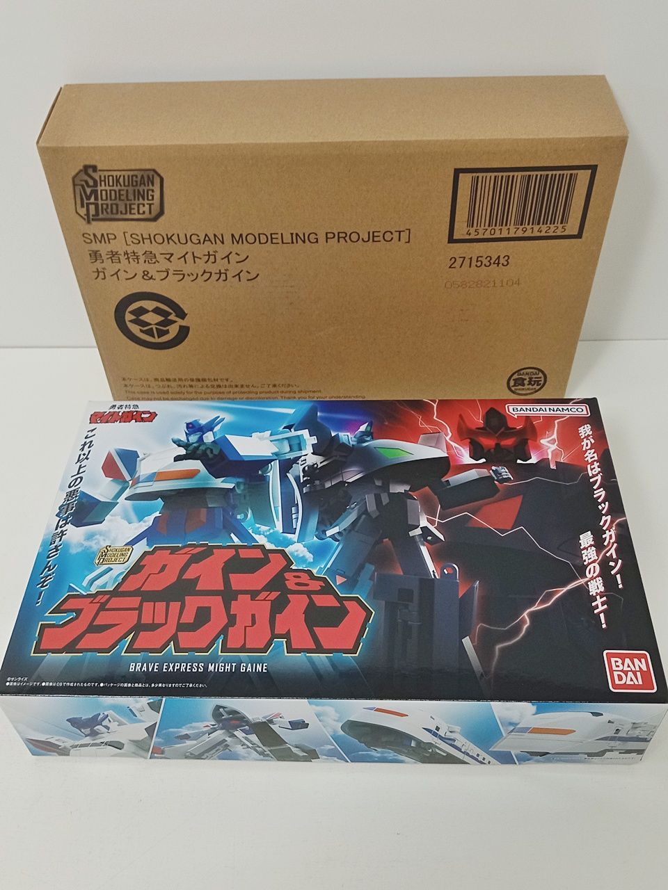 BANDAI バンダイ SMP SHOKUGAN MODELING PROJECT 勇者特急マイトガイン ガイン＆ブラックガイン プラモデル 輸送 き 未組立 M-4980