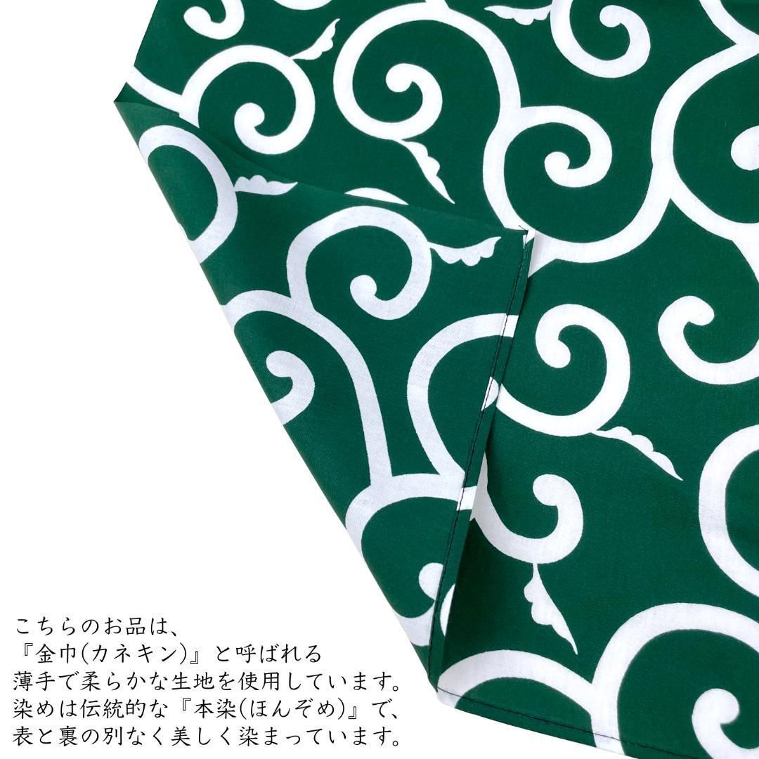 新品】大判 唐草風呂敷 ふろしき 本染 三巾(みはば) 100cm kimonolove 