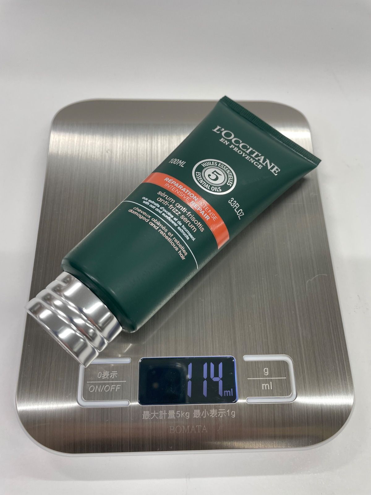 【人気定番商品！】ロクシタン ファイブハーブスリペアリングヘアミルクセラム 新品未使用ロクシタン ファイブハーブス リペアリングヘアミルク