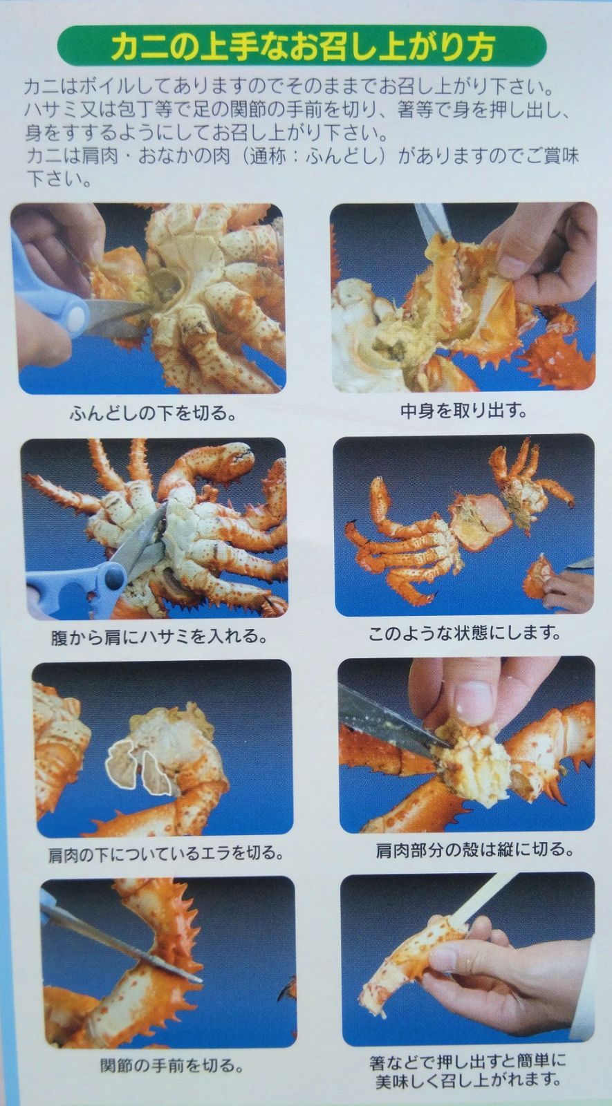 ボイル花咲蟹姿5キロ3尾 1ケース