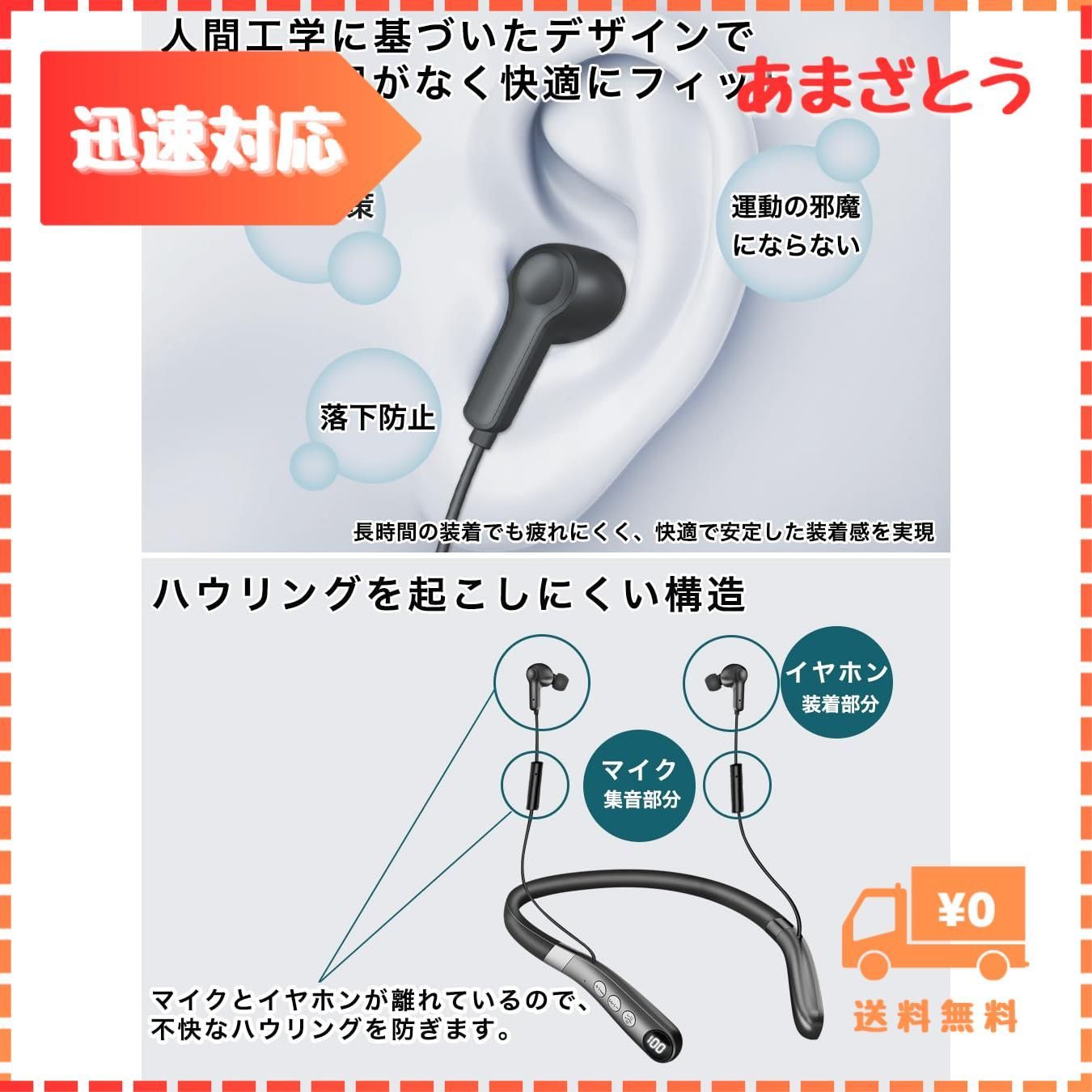 迅速発送】Deligoo 集音器 しゅうおんき 充電式 首かけ集音器 高齢者 軽量 ノイズ低減 ハウリングしにくい 5段階音量 Bluetooth  電話/テレビ/音楽対応 紛失対策 簡単操作 日本語説明書付き - メルカリ