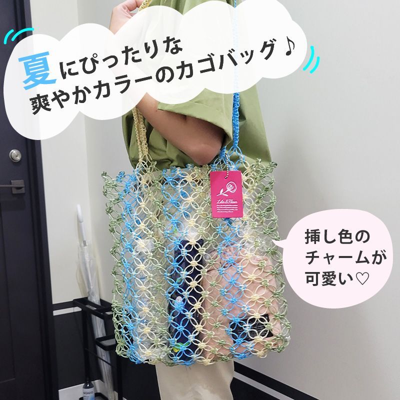 定価4,400円【タイプB ピンク系】バッグ かごバッグ トート