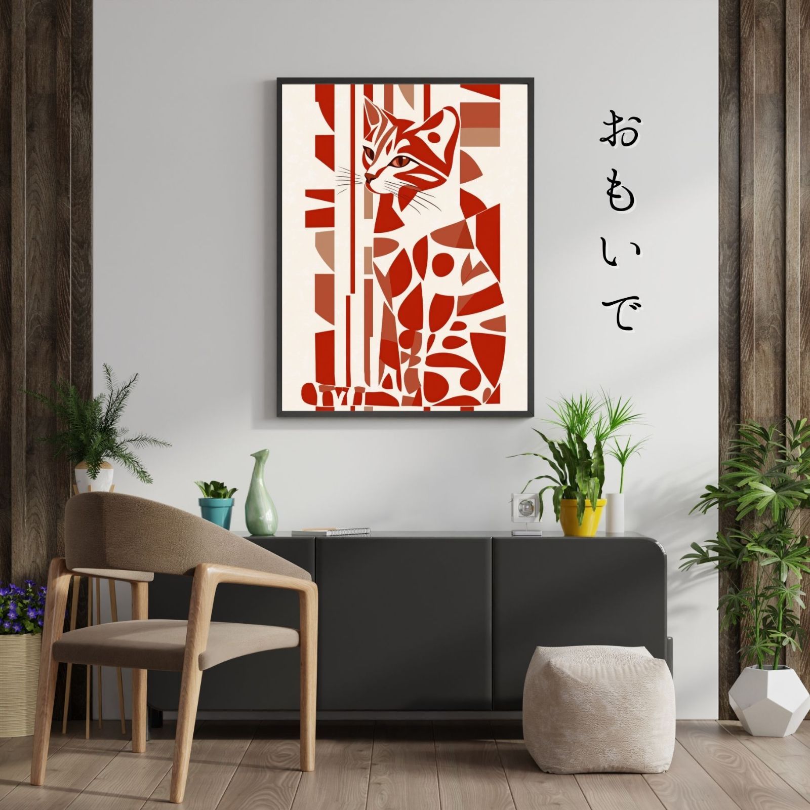 アートポスター 猫の絵
