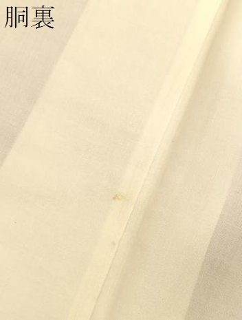 平和屋着物○上質な紬 牡丹 正絹 逸品 未使用 BAAT3195hv - メルカリ 