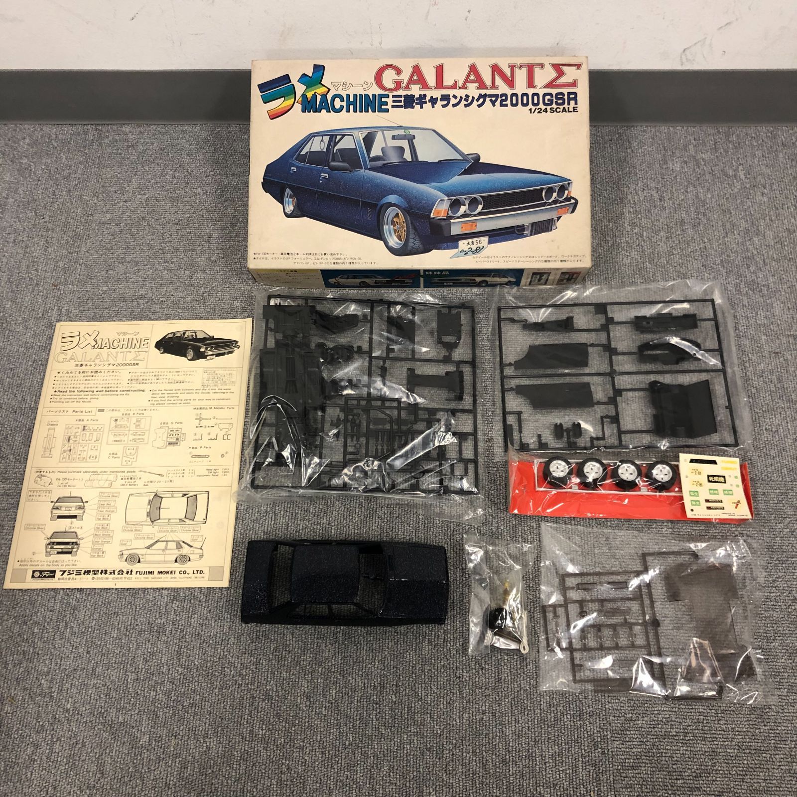 CH A300-CH4-1439 FUJIMI フジミ GALANT Σ 三菱 ギャラン シグマ 2000GSR フジミ ラメ マシーン 1/24スケール  プラモデル 未組立 - メルカリ