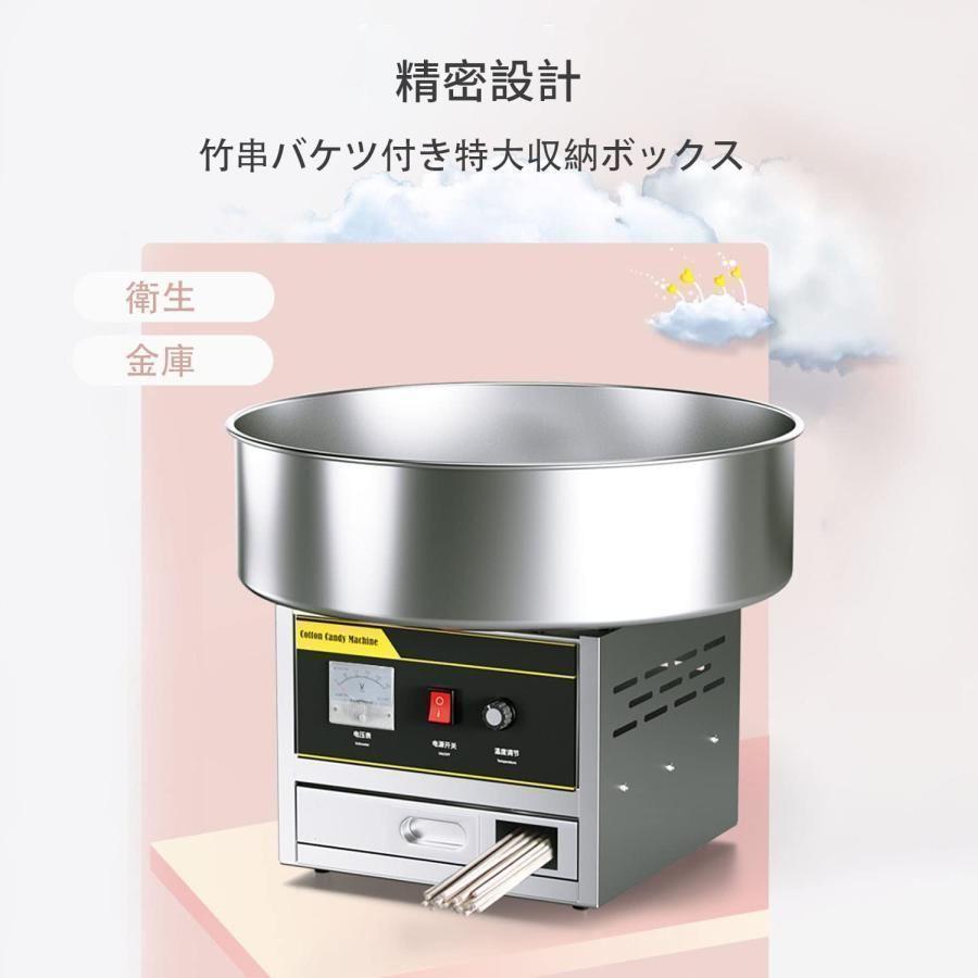 手入れが簡単 全自動