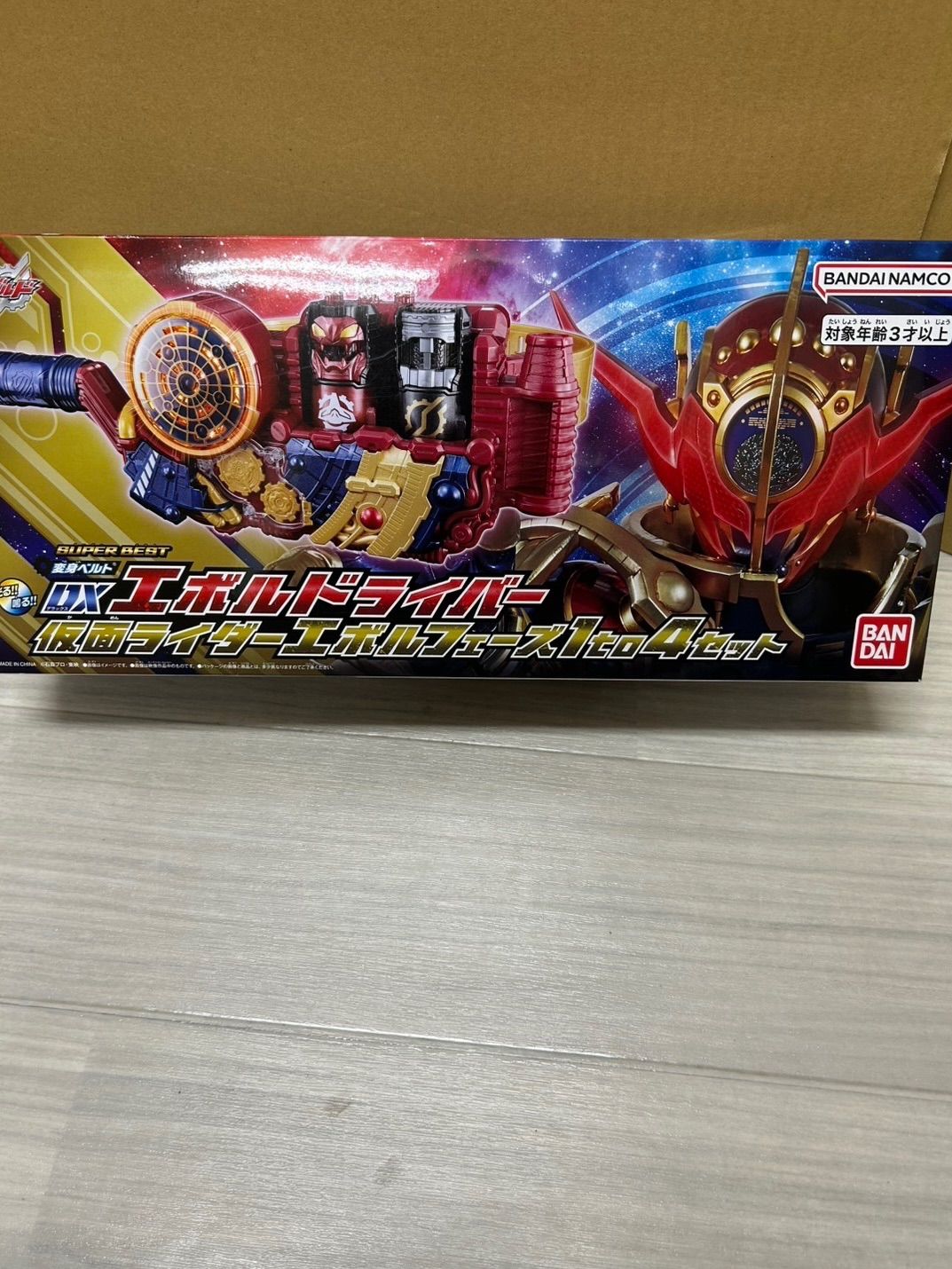 DX エボルドライバー フェーズ1to4セット