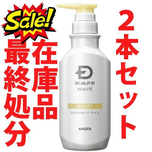 新品】アンファー スカルプD ポーテ 頭皮/ヘア用トリートメント350ml 新品】アンファー スカルプD ポーテ 頭皮/ヘア用トリートメント350ml