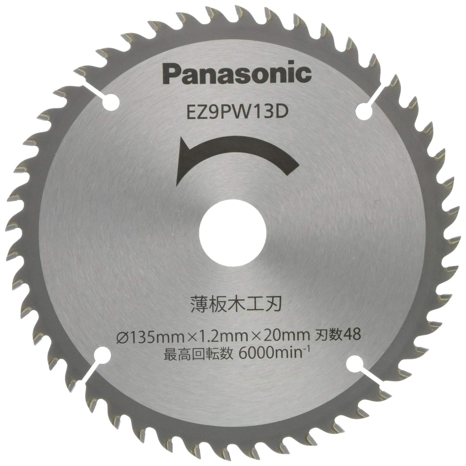 在庫処分】パワーカッター 用 純正薄板木工刃 パナソニック Φ135mm・刃