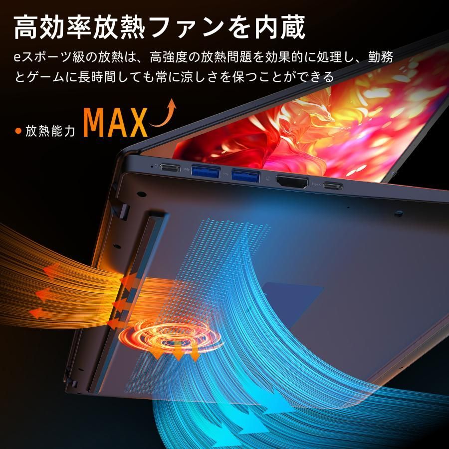 第12世代