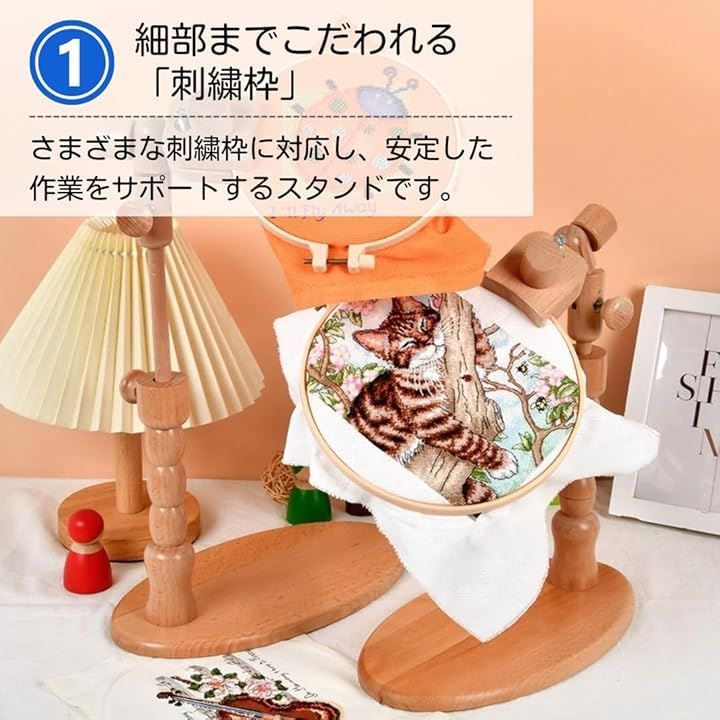ateena 刺繍 刺繍枠 刺繍スタンド 刺繍台 木製フレーム 卓上スタンド