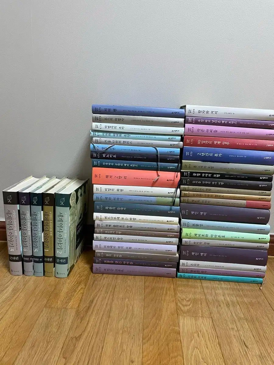 ネバーランド Classic 全集 世界 歴史 物語 全集