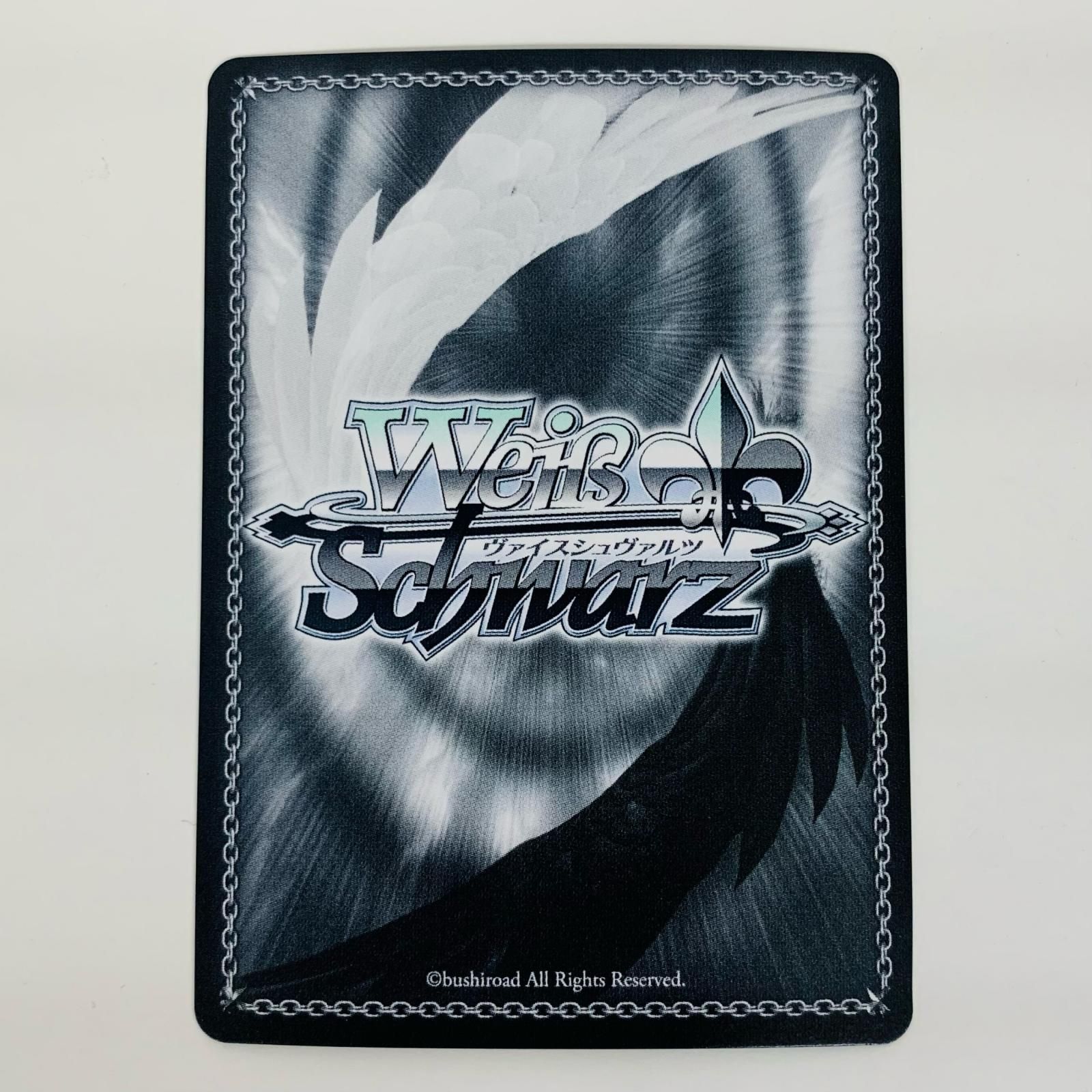 中古 トレーディングカード 未来へと踏み出す一歩 オーロ