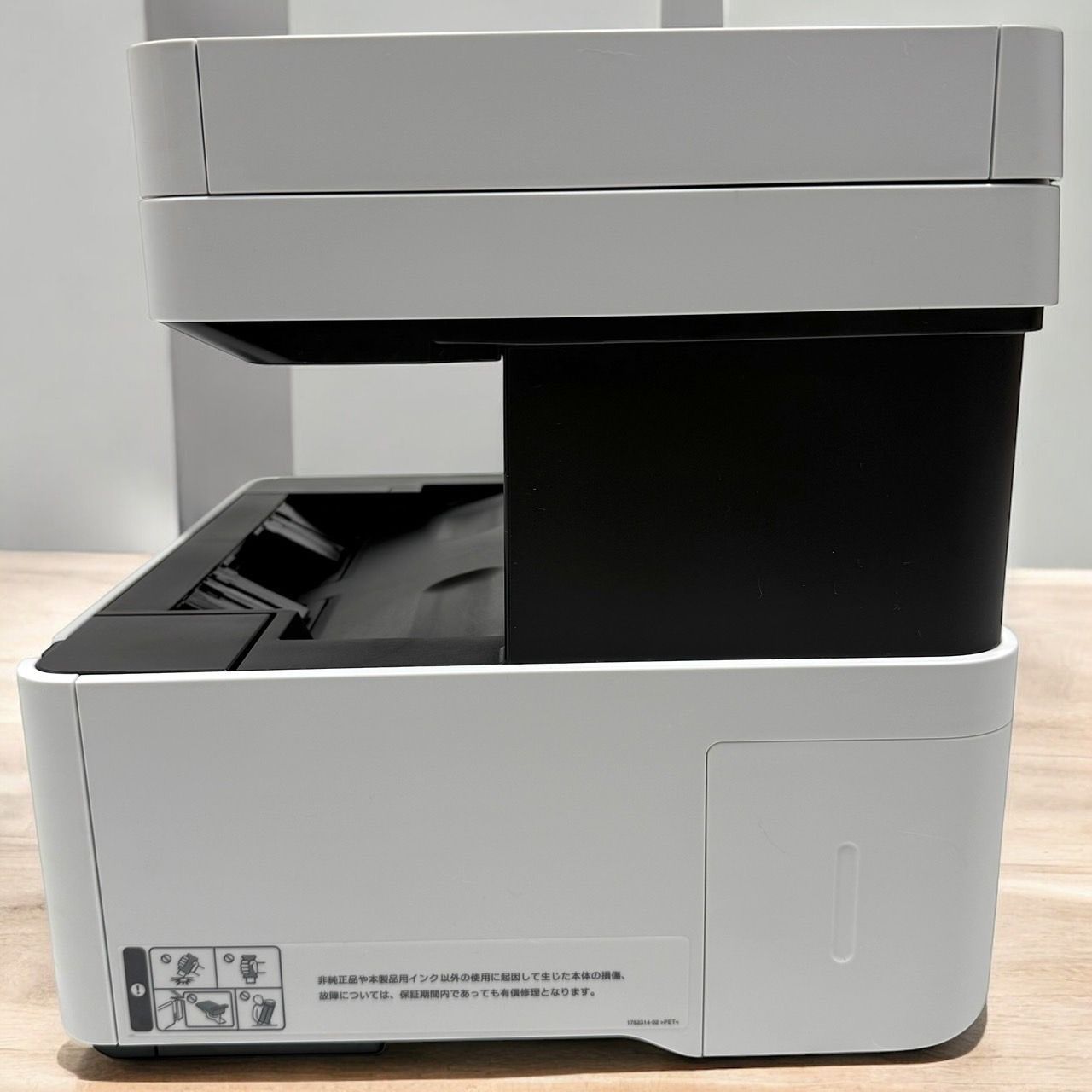 複合機 エコタンク搭載