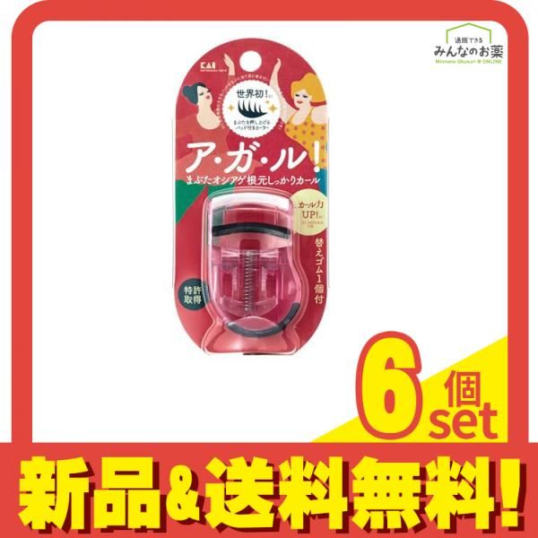 貝印 プッシュアップカーラー 1個 (ピンク) 6個セット まとめ