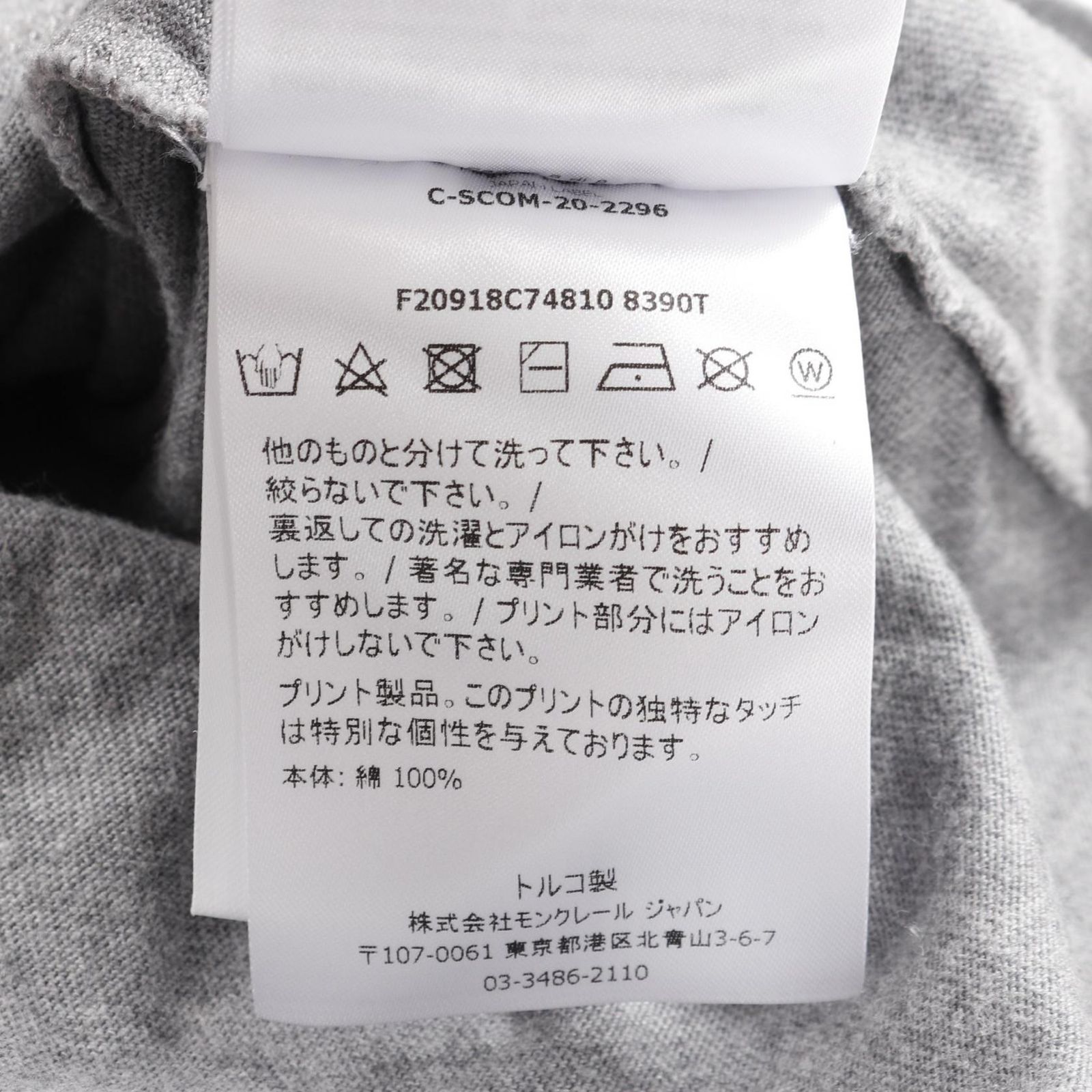 モンクレール MONCLER