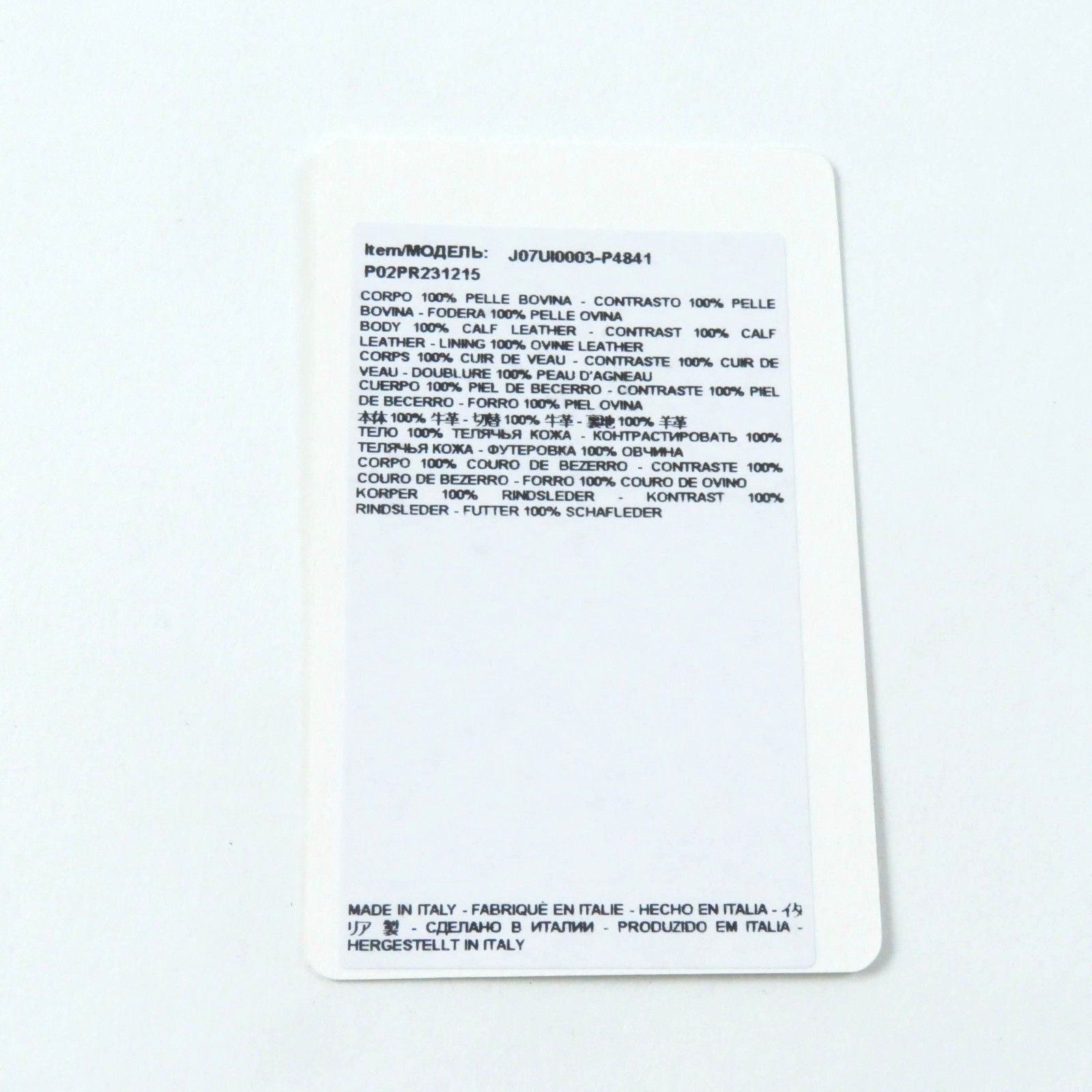 JIL SANDER
