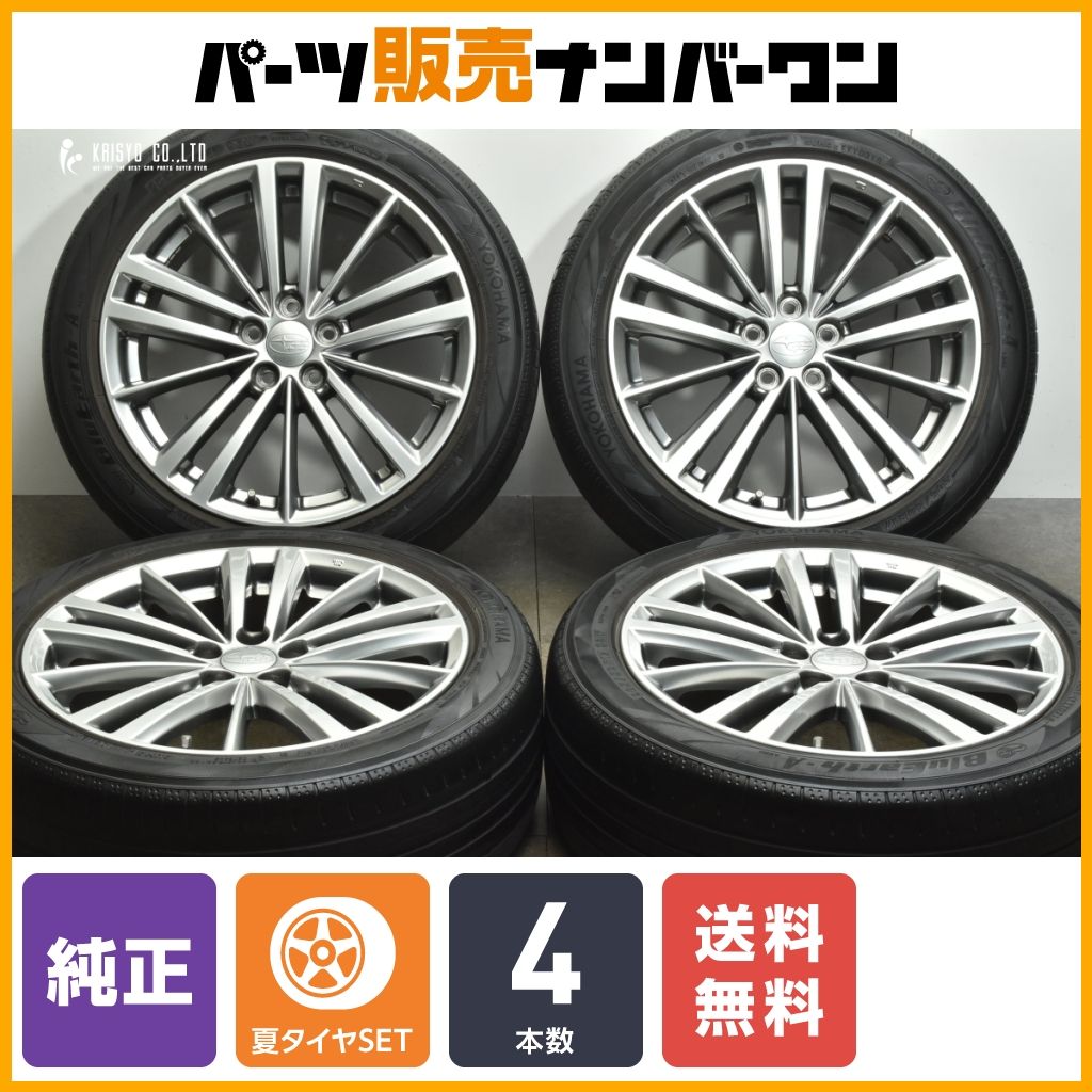 スバル インプレッサ XV 純正アルミホイール 17インチ 7J +48 PCD100