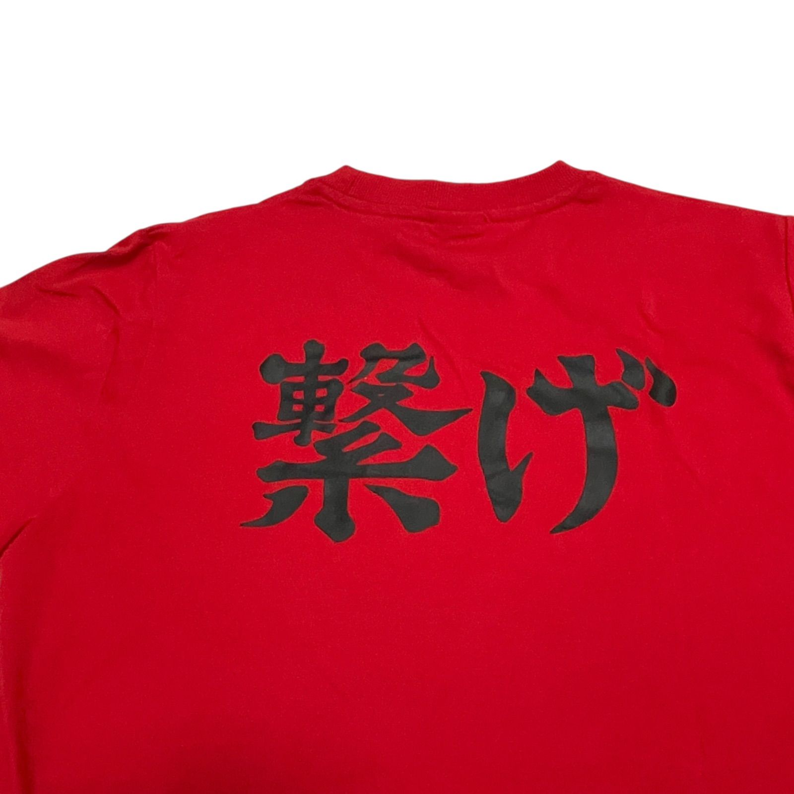 ハイキュー 音駒 半袖 Tシャツ 赤 繋げ - メルカリ