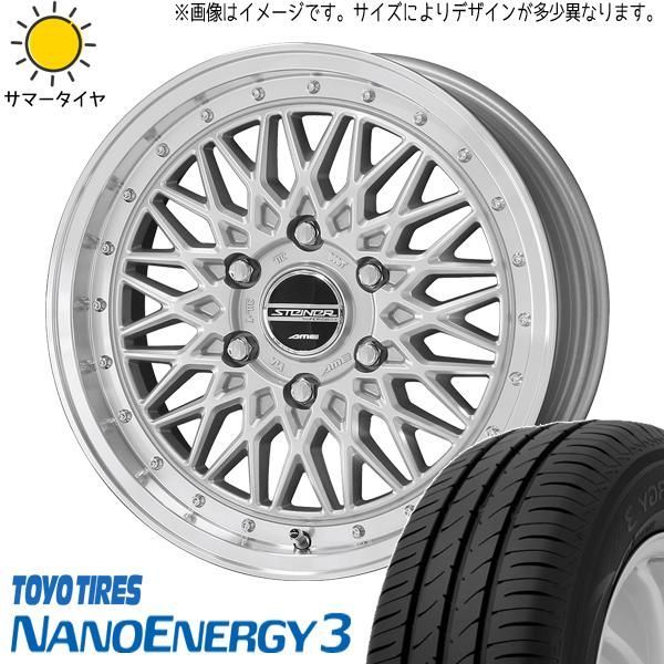 S660 165/55R15 ホイールセット | トーヨー ナノエナジー3 