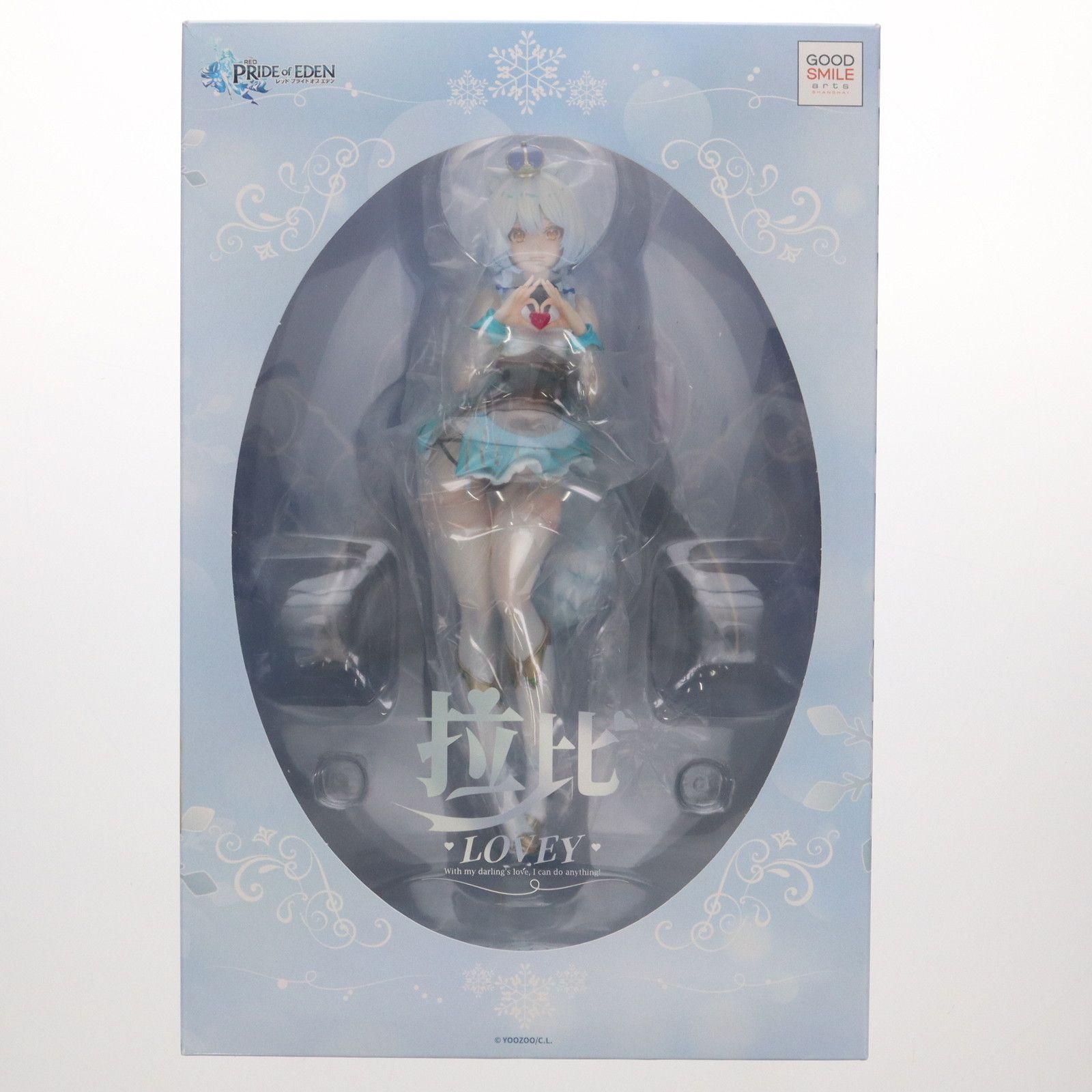 ラヴィ レッド:プライドオブエデン 1/7 完成品 フィギュア