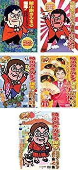 (未使用･未開封品)　綾小路きみまろ　爆笑！エキサイトライブビデオ第４集 [DVD] 7z28pnb Amazon.co.jp: 綾小路きみまろ 爆笑！エキサイトライブビデオ第