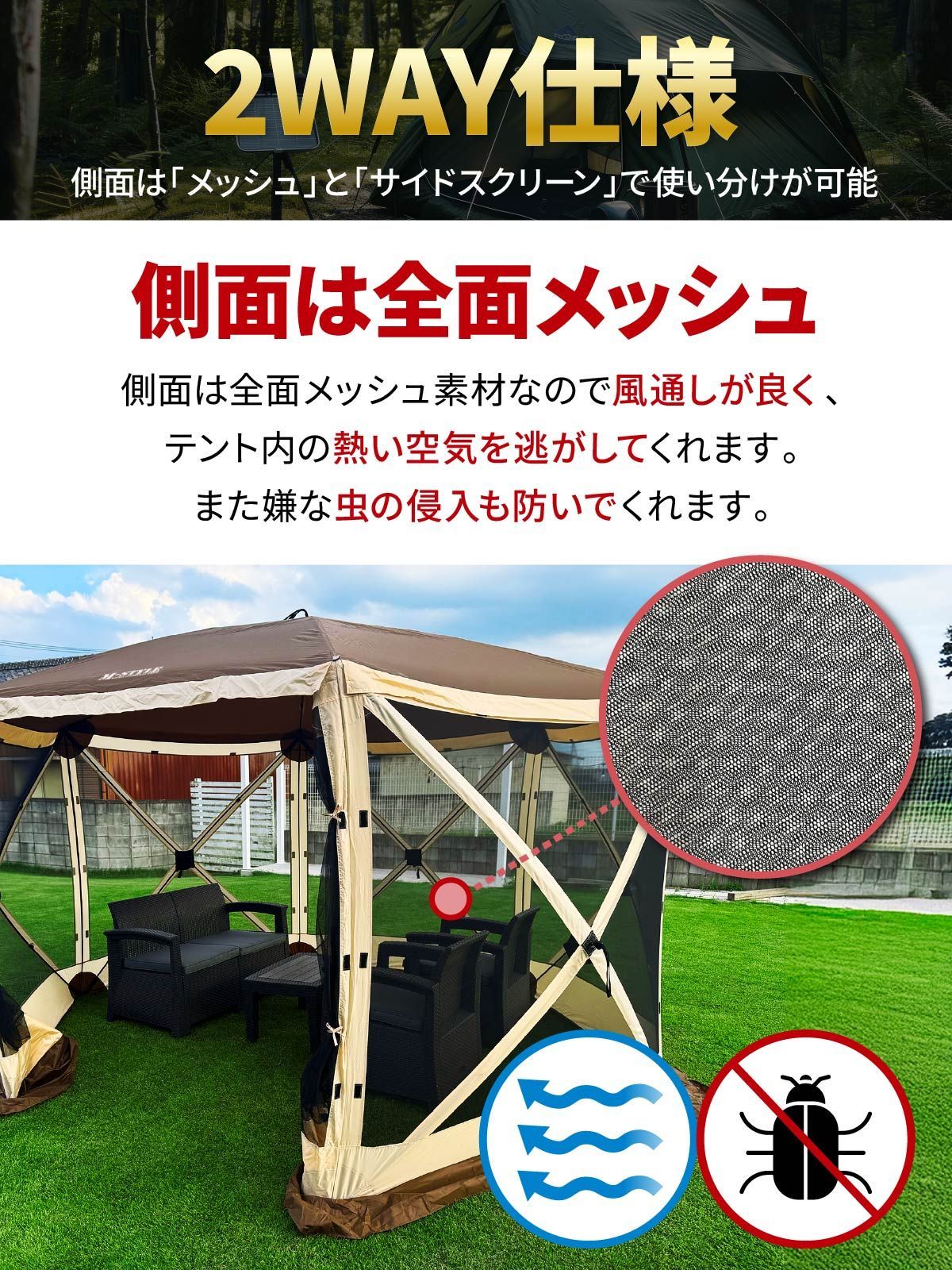 M-STYLE サンシェード テント 6〜8人用 大型 六角 工具必要なし メッシュ キャンプ ピクニック アウトドア 運動会 日よけ 虫よけ 風よけ 紫外線対策 UPF50 簡単設営 収納袋 ペグ ロープ 3.6×3.6m フルセット WWW_OLIVIERBERNSTEIN_COM