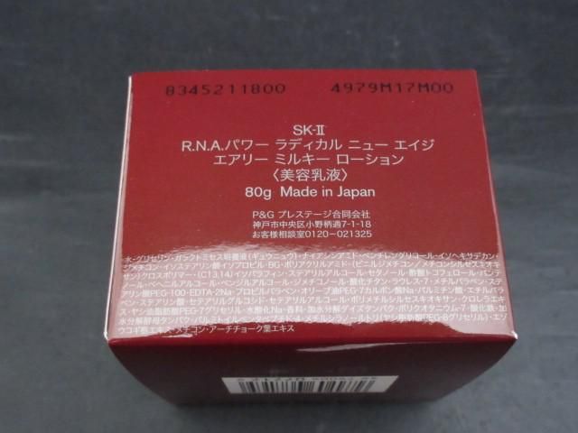 ニュー