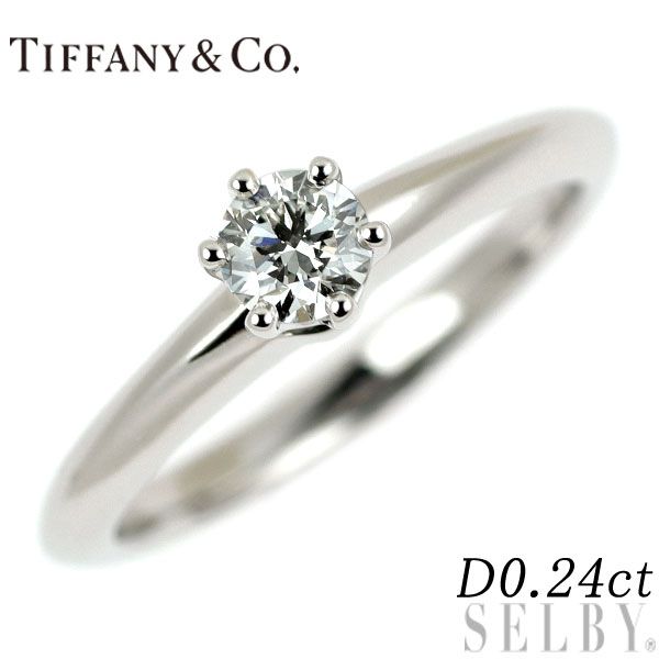 ティファニー ソリティア 0.72ct ダイヤモンド リング F-VS2 Pt950 ティファニー ソリティア 0.72ct ダイヤモンド リング F-VS2