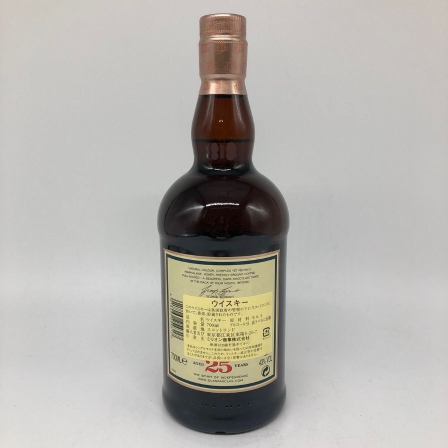 グレンファークラス 25年 700ml 43% Glenfarclas【T】