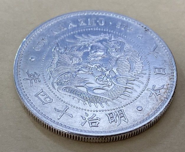 円銀 明治14年銘 一圓銀貨 (大型) - メルカリ