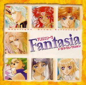 中古】アンジェリーク Fantasia～ドラマ・セレクション～ [CD] ドラマ