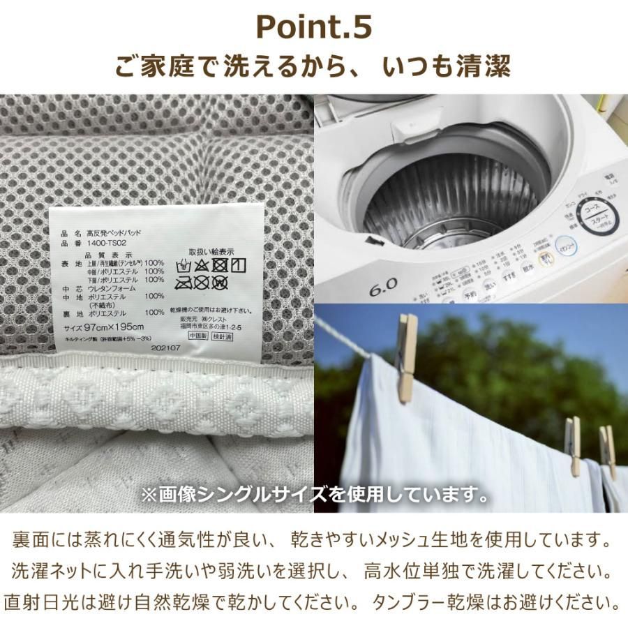 敷きパッド 敷きパット