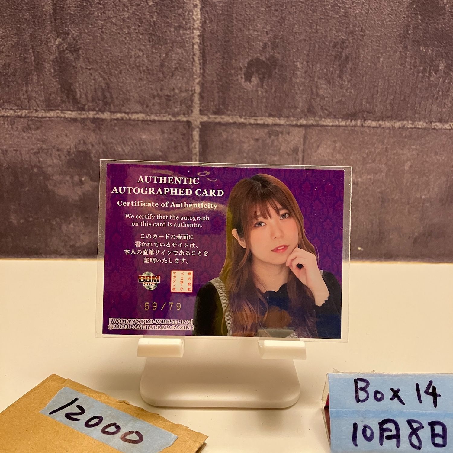 2021 BBM 角田奈穂 59|79 直筆サインカード 女子プロレス カード USTAUSTRALIA_COM_AU