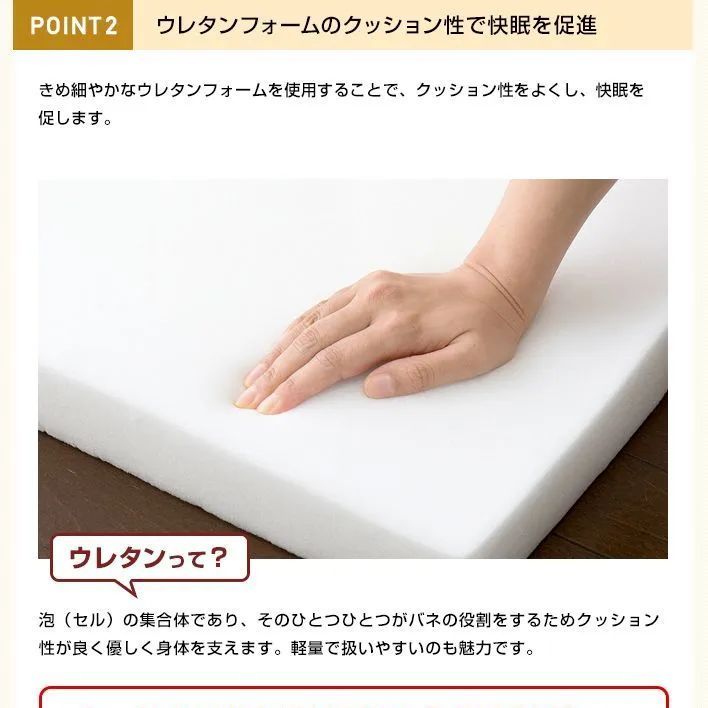 国産 ベッド