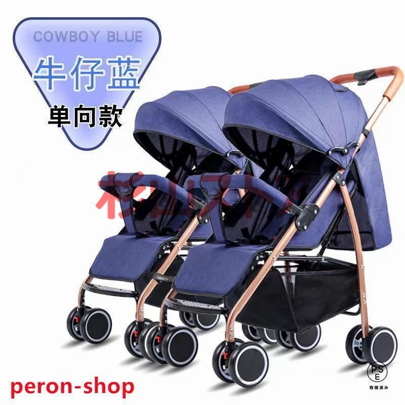 双子用 横型二人乗りベビーカー ベビーカー 取り外し能なダブル