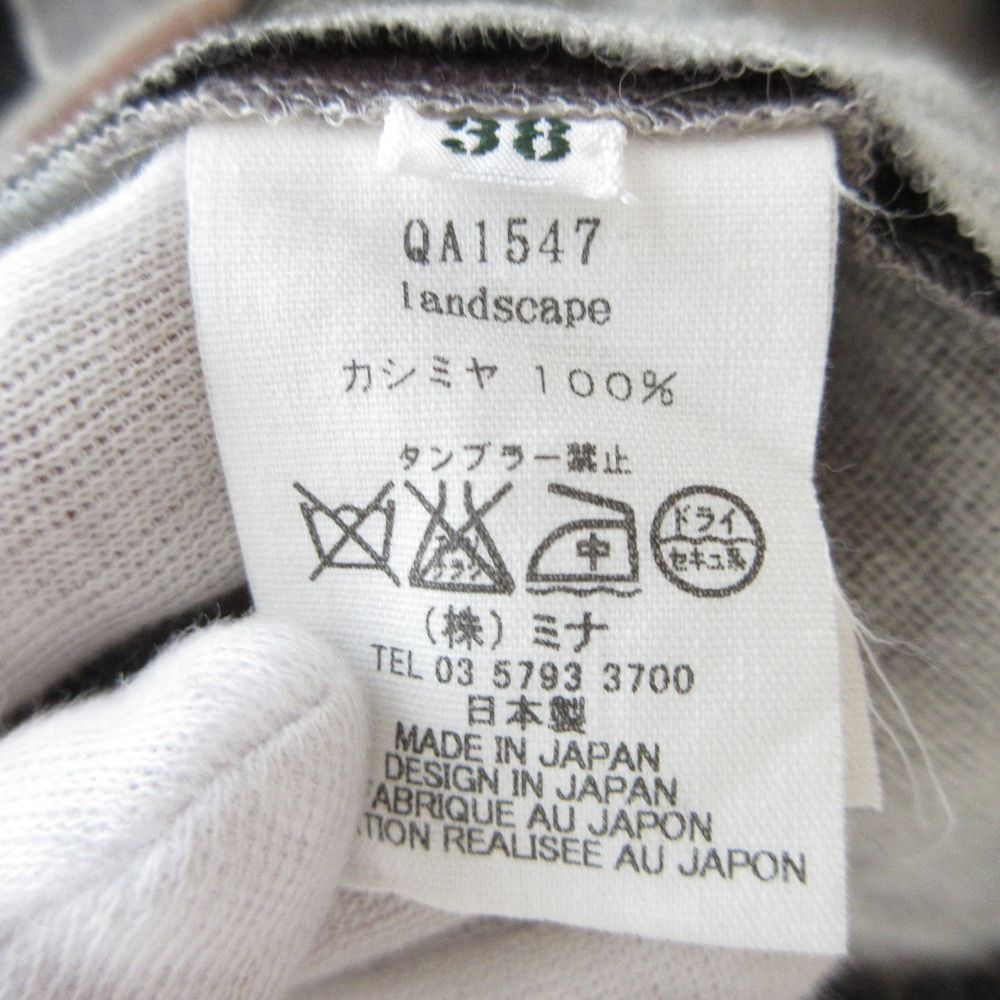 美品 mina perhonen ミナペルホネン landscape カシミヤ100% カットソー トップス 38 マルチカラー レディース 古着 中古 美品 mina perhonen ミナペルホネン landscape カシミヤ100