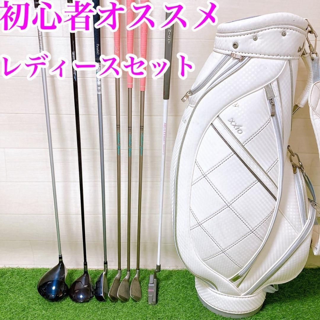ゼクシオ　初心者オススメゴルフクラブセット　キャディバッグ付き　9代目　8代目 ゼクシオ 初心者オススメゴルフクラブセット キャディバッグ付き