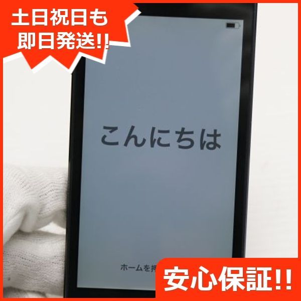 土日祝発送OK 05000