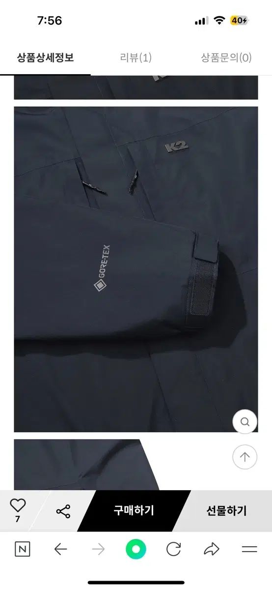 K2 GORE-TEX₍ゴアテックス